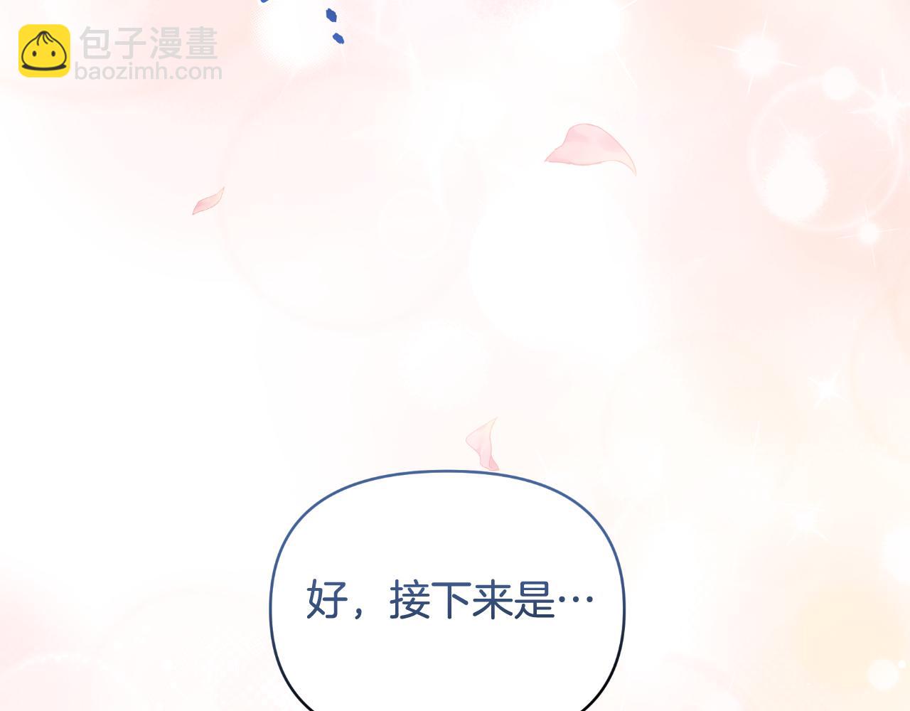 第77话 婚礼进行时(1/4)-第77话