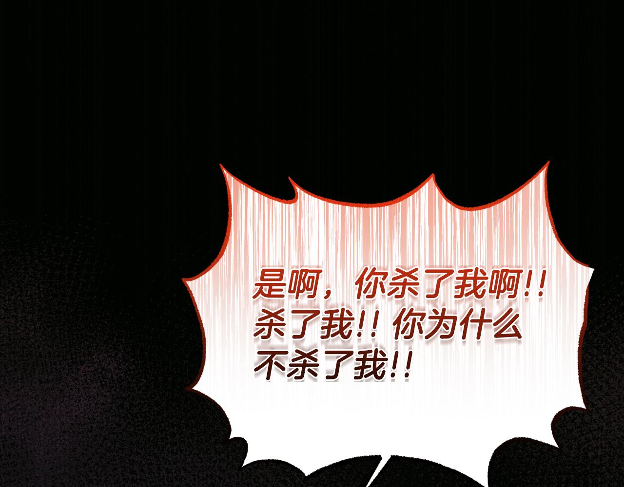 第79话 寻找爱人(1/4)-第79话