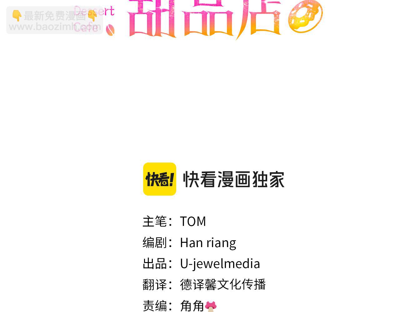 第79话 寻找爱人(1/4)-第79话