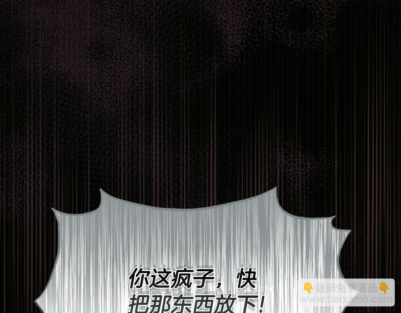 第79话 寻找爱人(1/4)-第79话