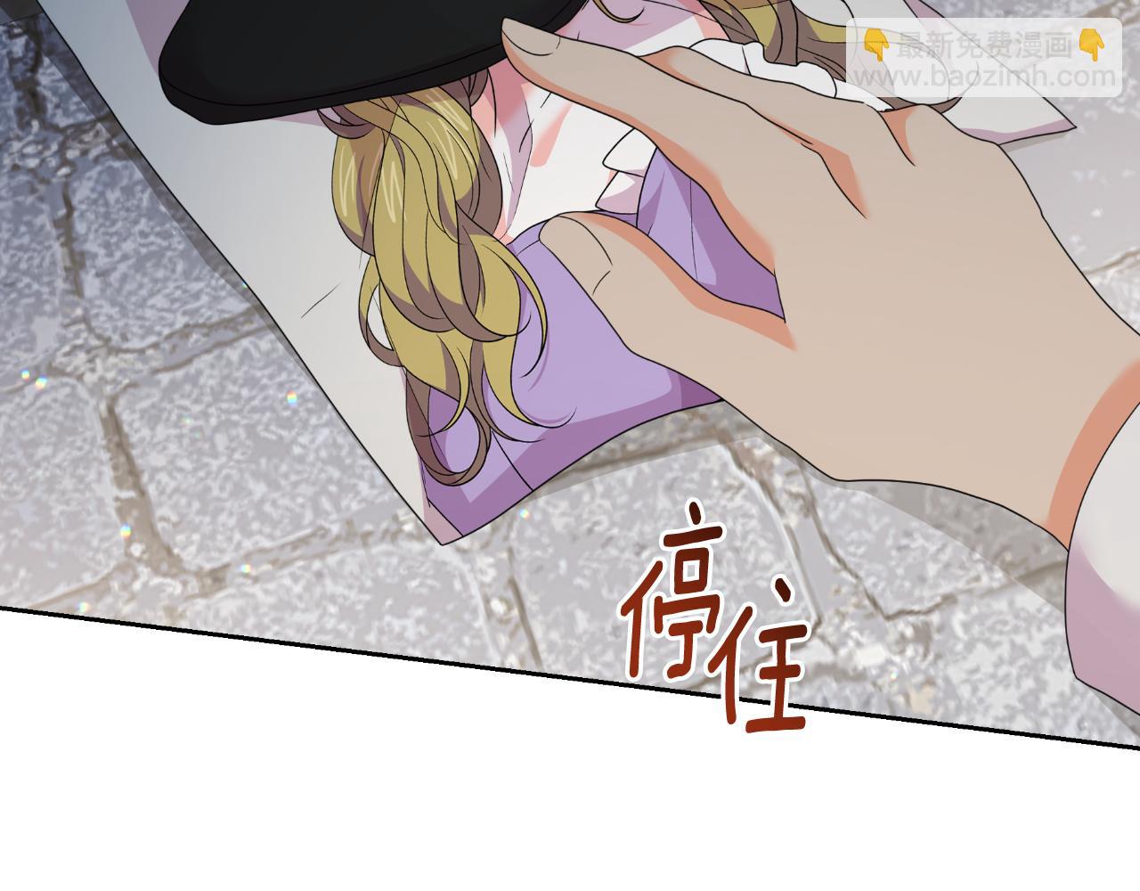 第79话 寻找爱人(1/4)-第79话