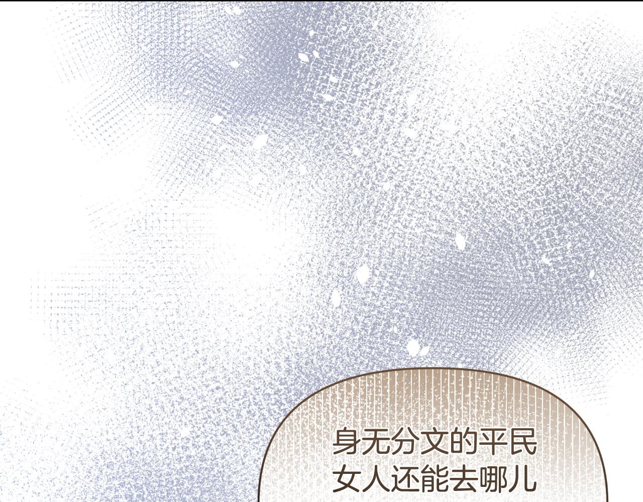 第79话 寻找爱人(1/4)-第79话