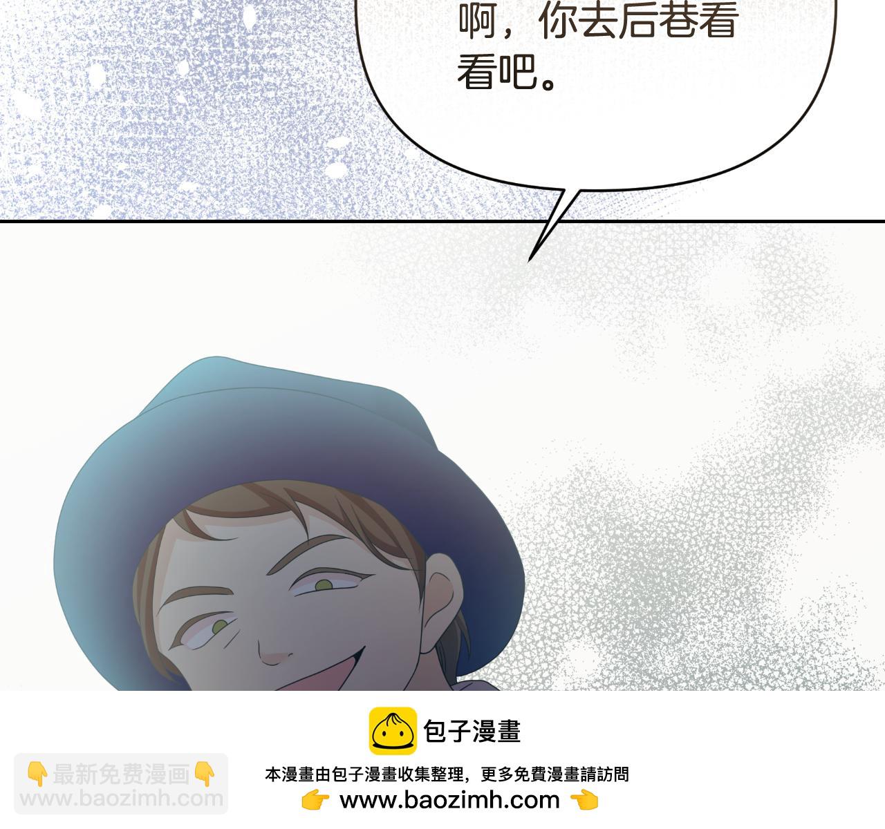 第79话 寻找爱人(1/4)-第79话