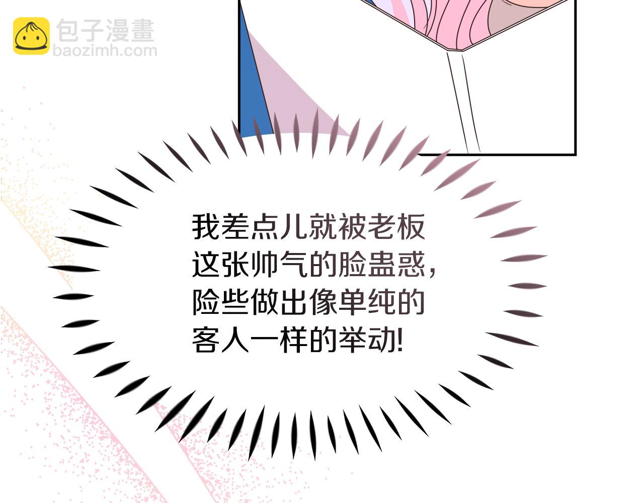 第9话 这是机会！(1/5)-第9话