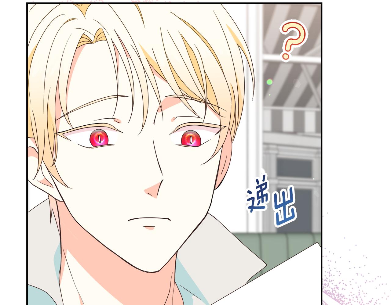 第9话 这是机会！(1/5)-第9话