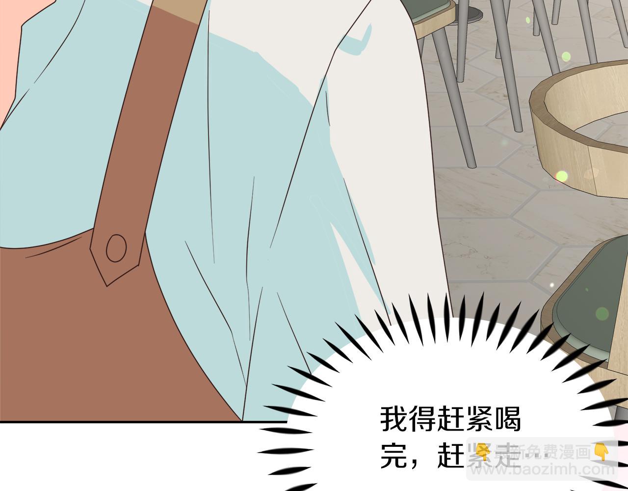 第9话 这是机会！(1/5)-第9话