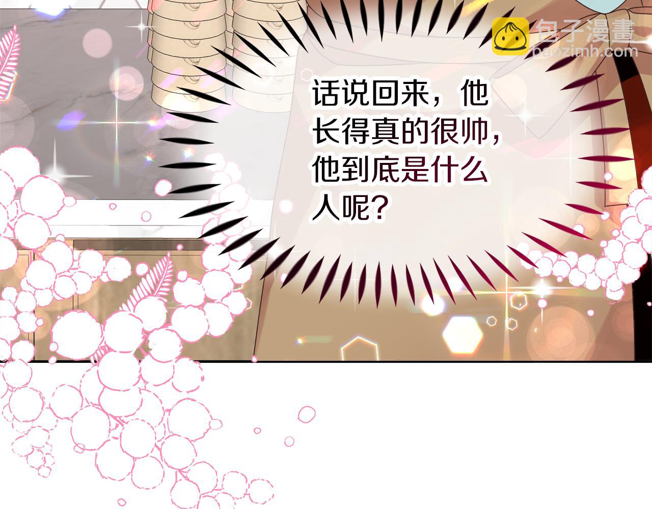 第9话 这是机会！(1/5)-第9话