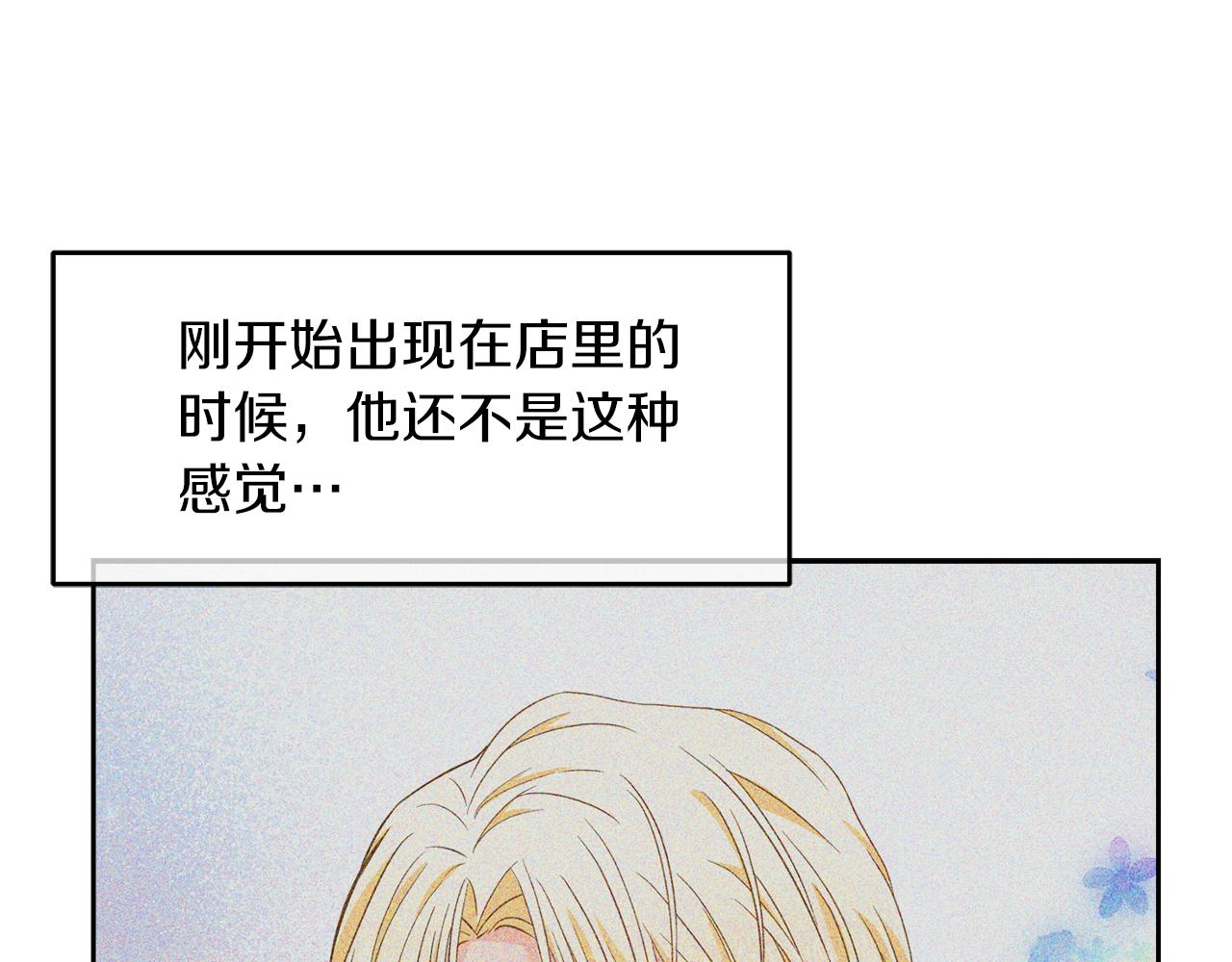 第9话 这是机会！(1/5)-第9话