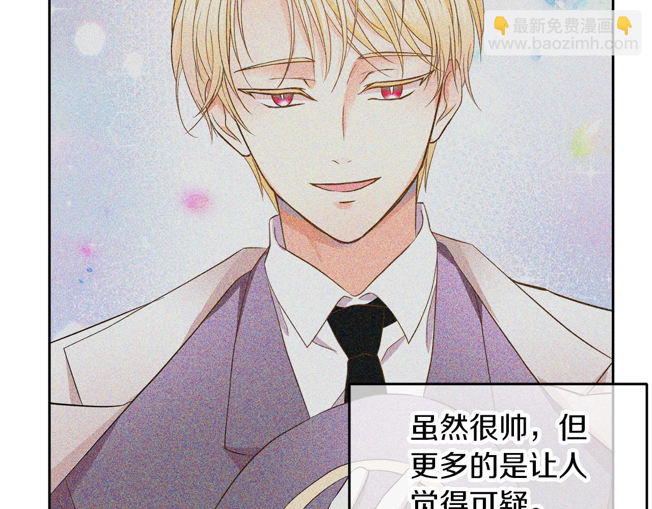 第9话 这是机会！(1/5)-第9话