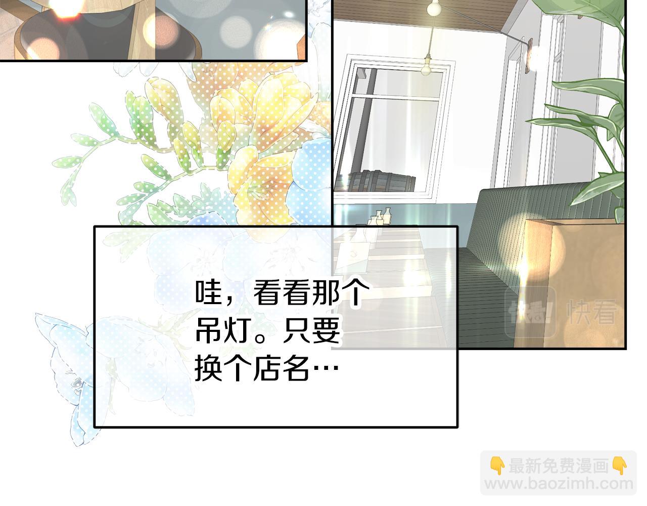 第9话 这是机会！(1/5)-第9话