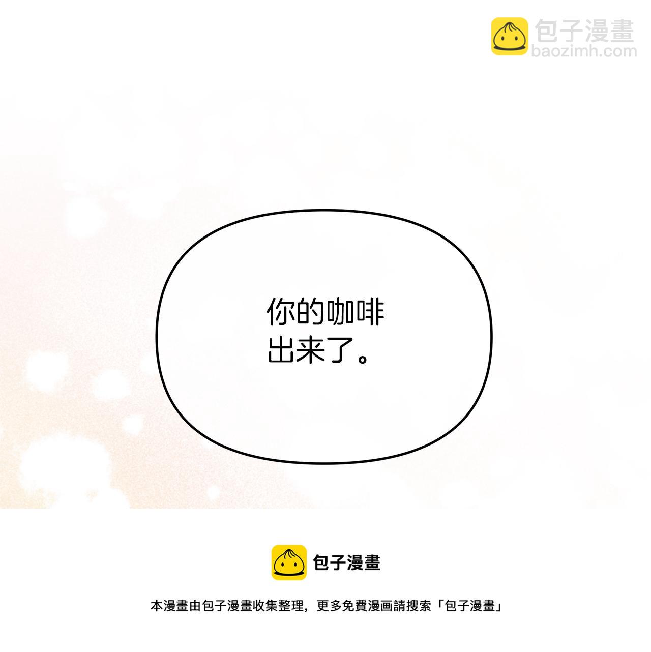 第9话 这是机会！(1/5)-第9话