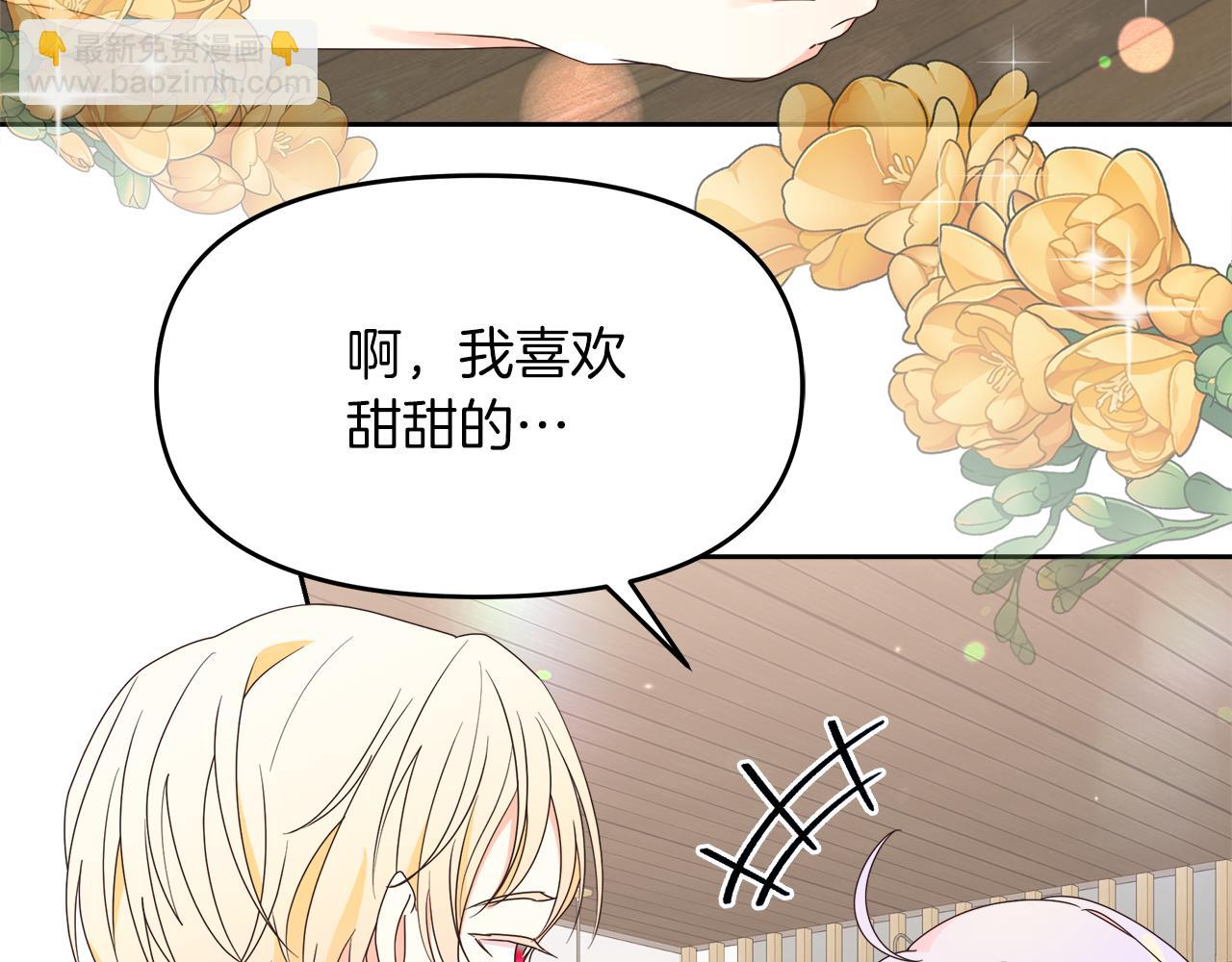 第9话 这是机会！(1/5)-第9话