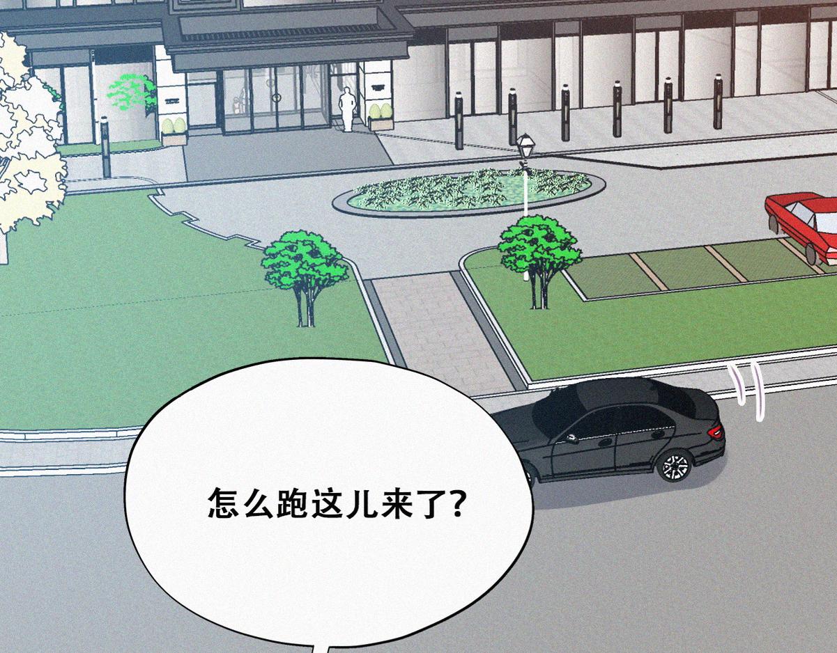 傲嬌奶爸休想逃 - 第99話 黑炭被偷襲(2/3) - 4