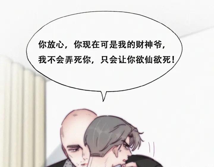 第173话 辞年的计划9