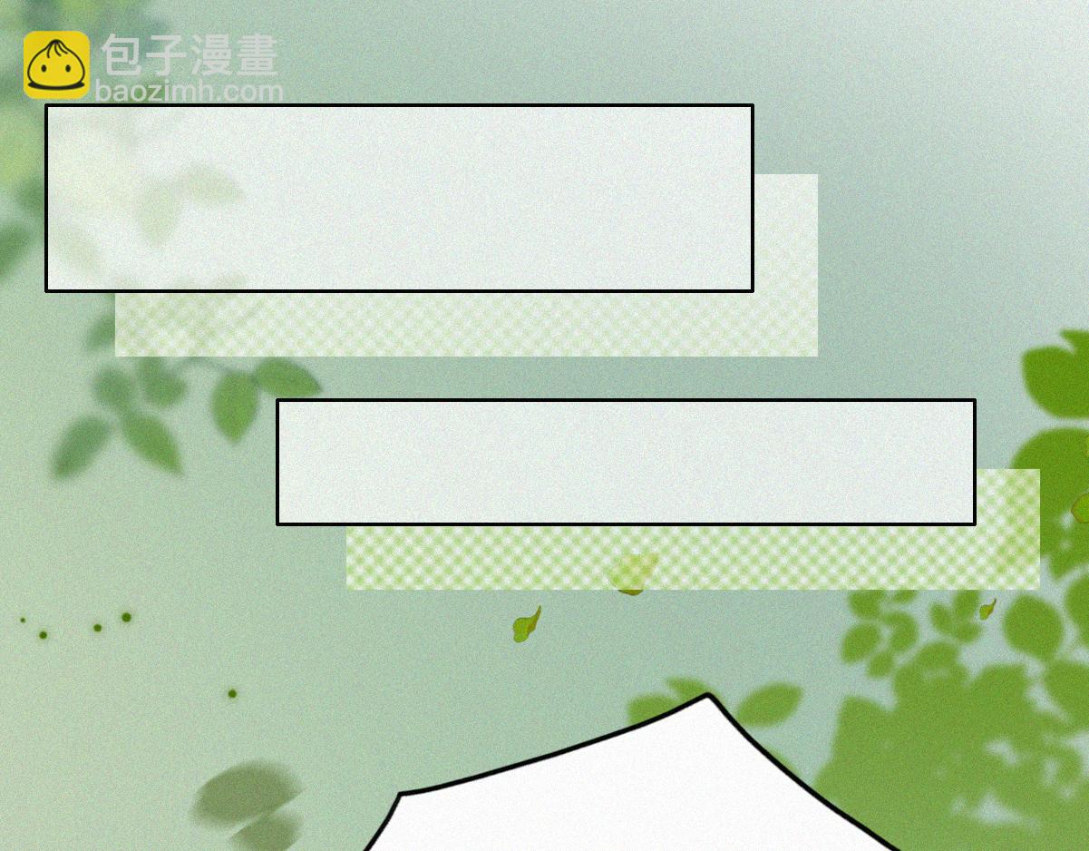 傲嬌奶爸休想逃 - 第二季 第59話 幻想劇本(1/3) - 8