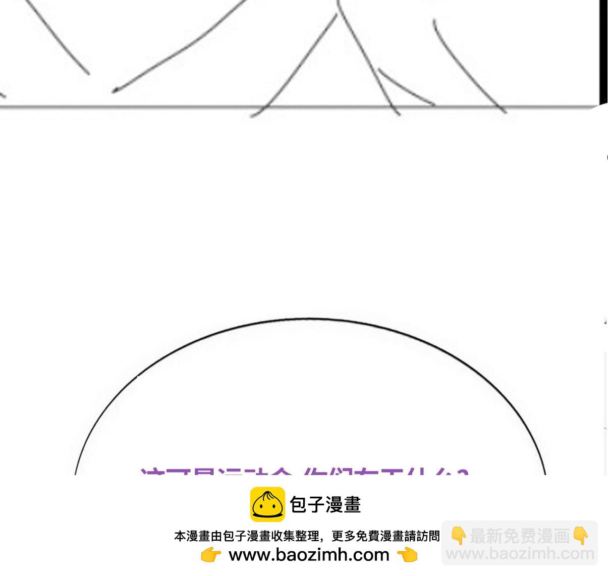 傲嬌奶爸休想逃 - 養娃小劇場【哥哥我來寵】(1/2) - 2