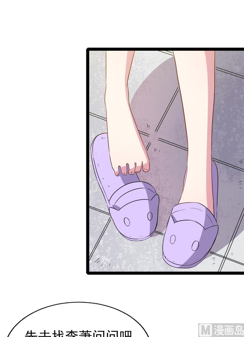 010诡异的李萧(1/2)-第11话