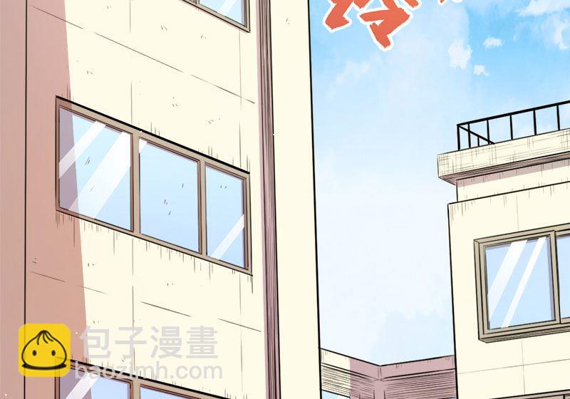 010诡异的李萧(1/2)-第11话