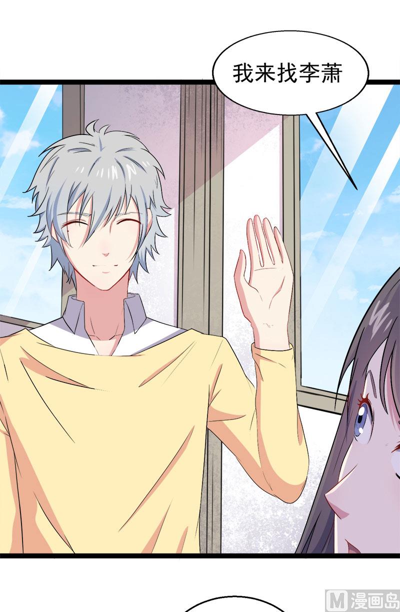 010诡异的李萧(1/2)-第11话