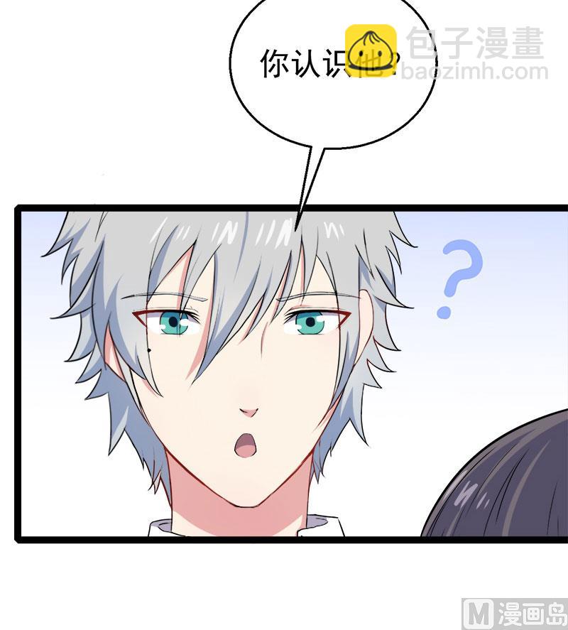 010诡异的李萧(1/2)-第11话