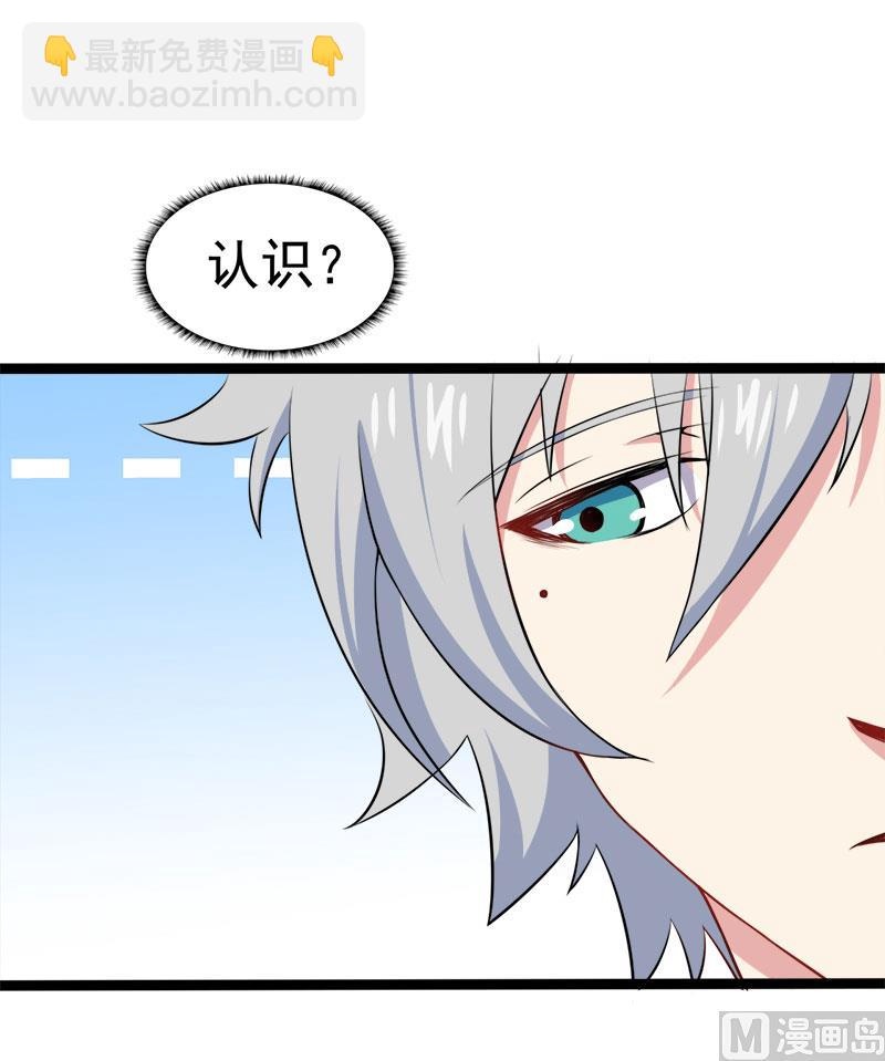 010诡异的李萧(1/2)-第11话