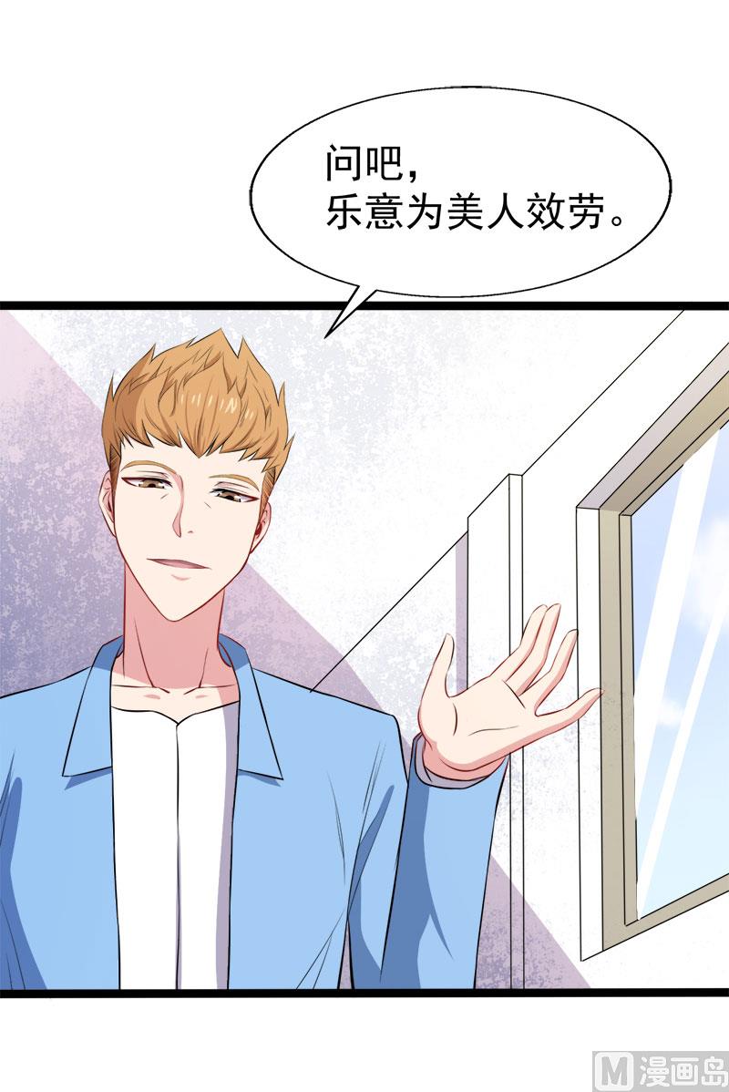 010诡异的李萧(1/2)-第11话