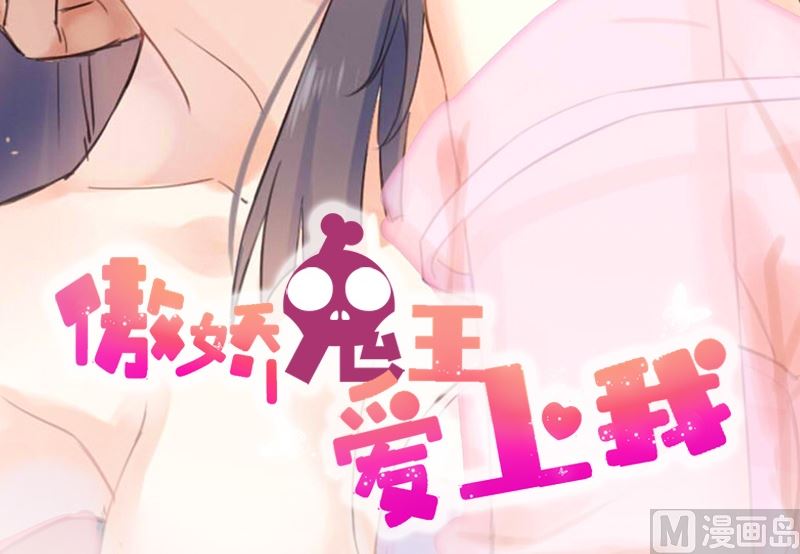 010诡异的李萧(1/2)-第11话