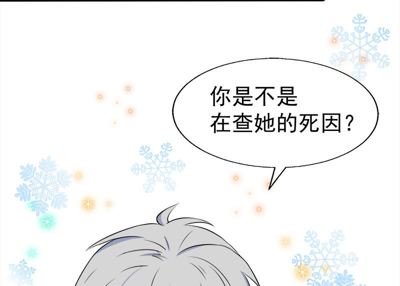 010诡异的李萧(1/2)-第11话