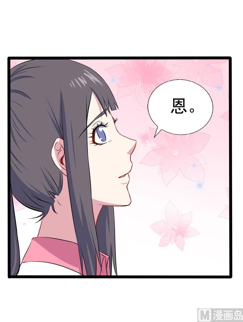 010诡异的李萧(1/2)-第11话