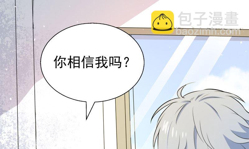 010诡异的李萧(1/2)-第11话