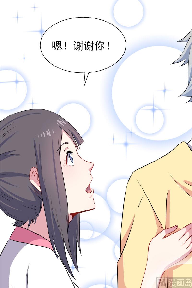 010诡异的李萧(1/2)-第11话