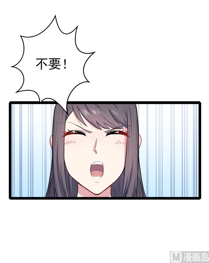 010诡异的李萧(1/2)-第11话