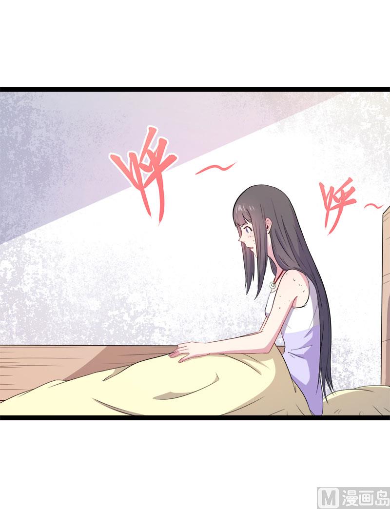 010诡异的李萧(1/2)-第11话