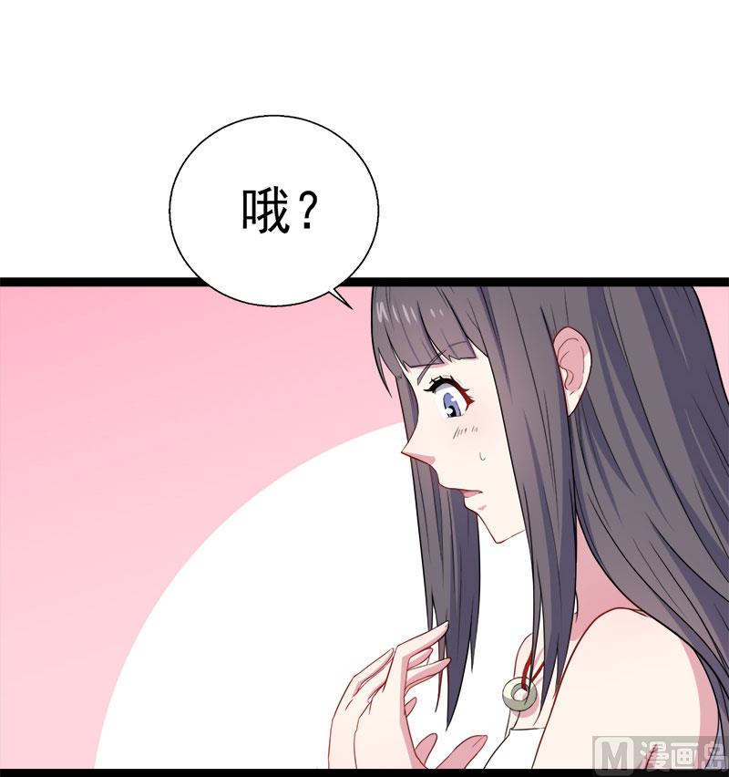 010诡异的李萧(1/2)-第11话