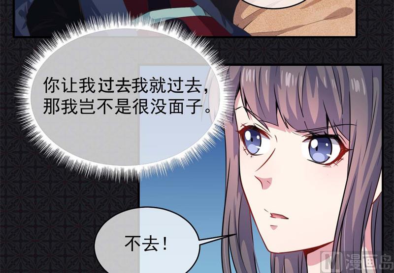 100别怕，有为夫在-第101话