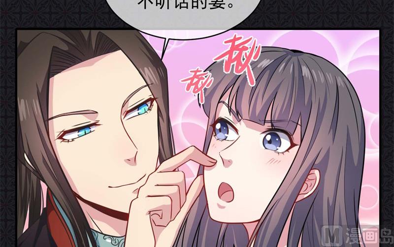 100别怕，有为夫在-第101话