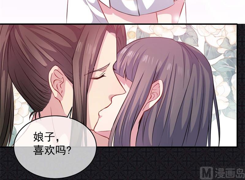 100别怕，有为夫在-第101话