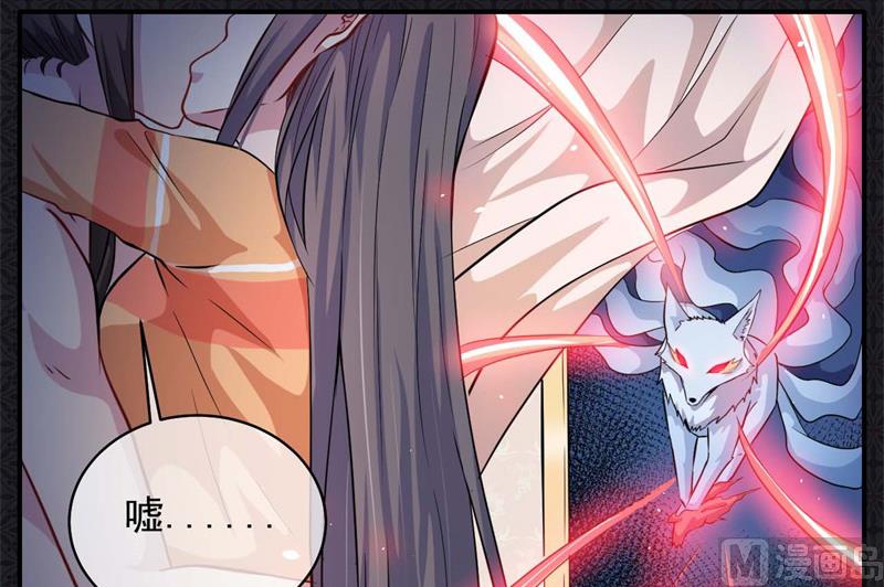 100别怕，有为夫在-第101话