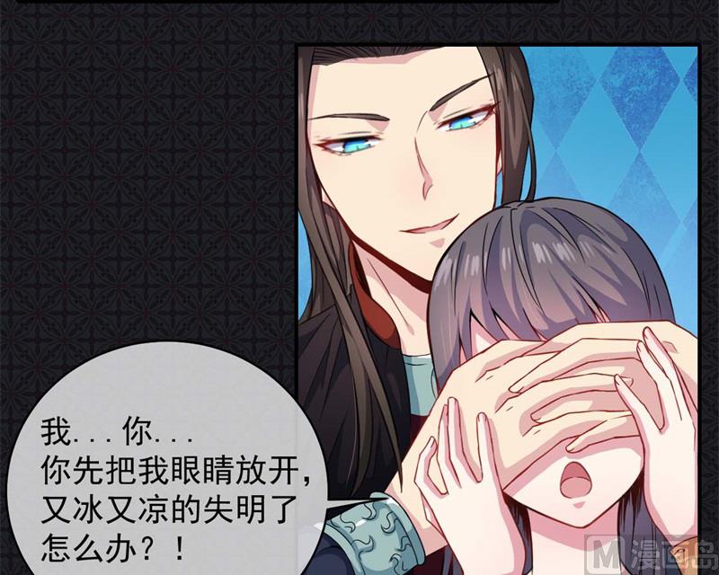 100别怕，有为夫在-第101话