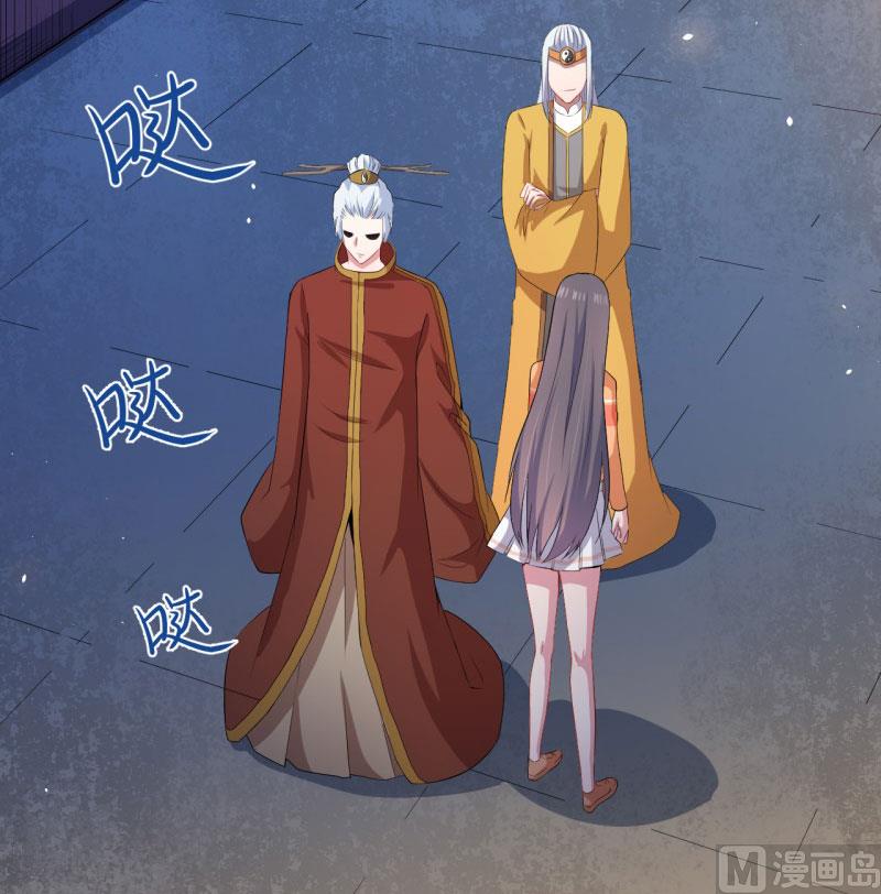 104娘？亲？-第105话