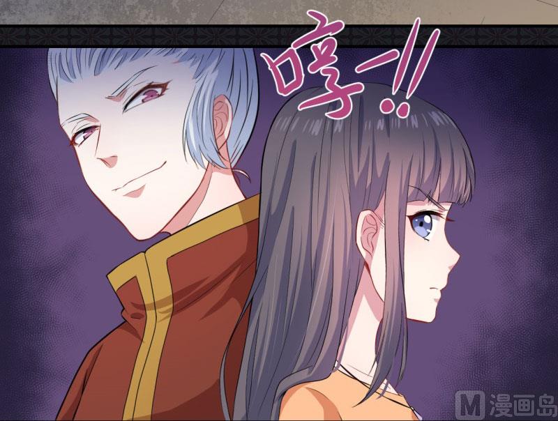 104娘？亲？-第105话