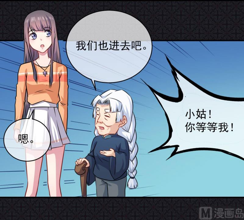 104娘？亲？-第105话