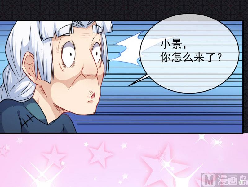 104娘？亲？-第105话