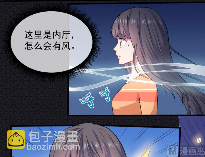 104娘？亲？-第105话