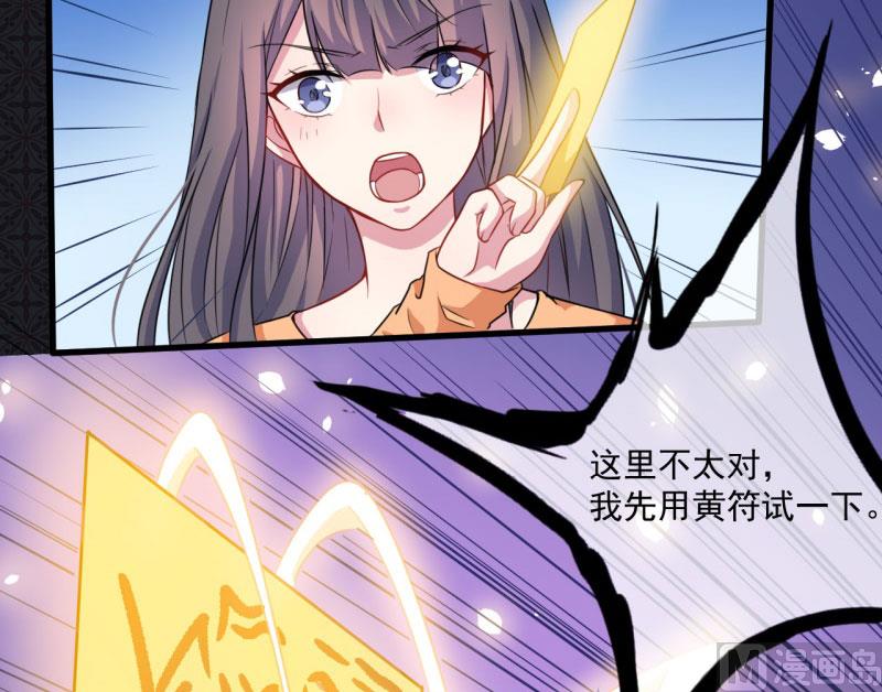 104娘？亲？-第105话