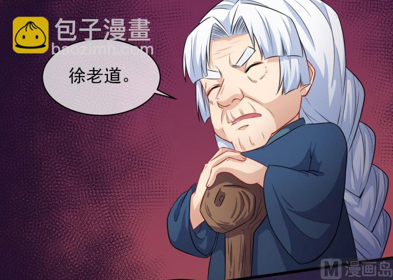 104娘？亲？-第105话