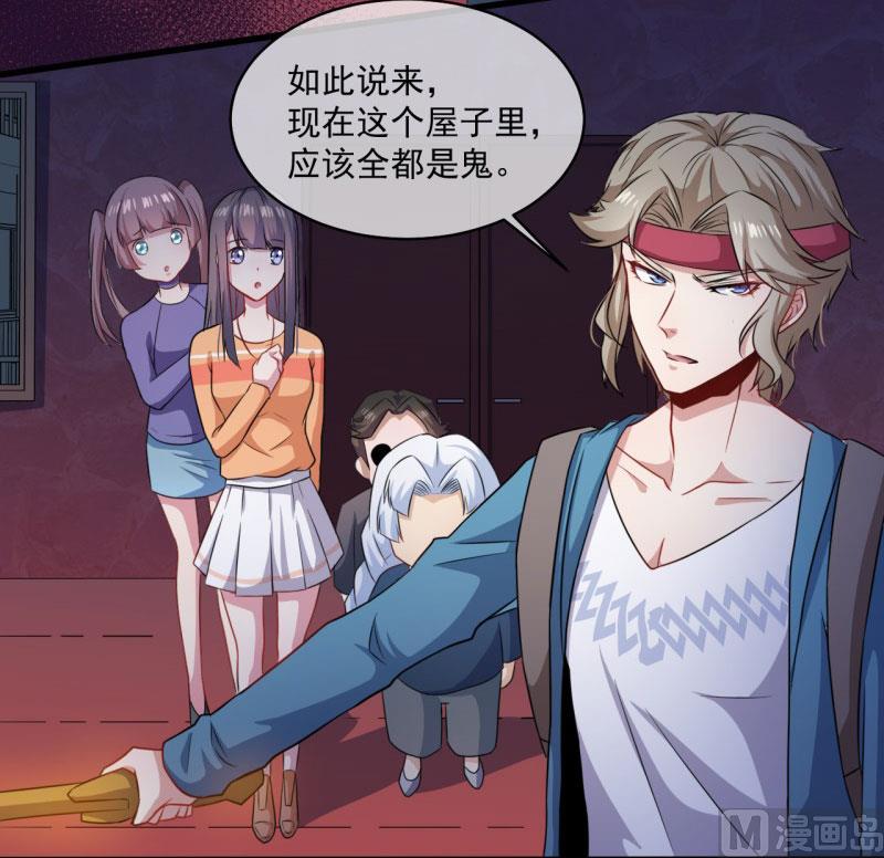 104娘？亲？-第105话