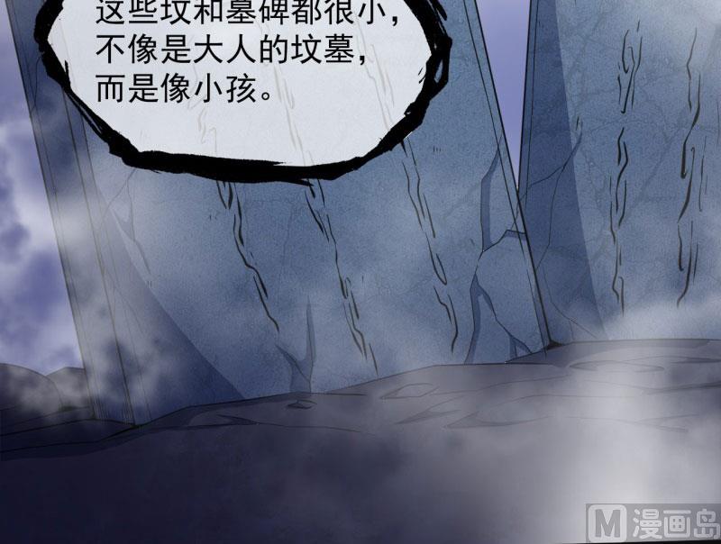 104娘？亲？-第105话