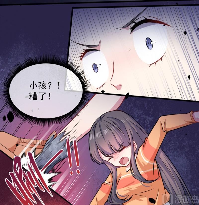 104娘？亲？-第105话