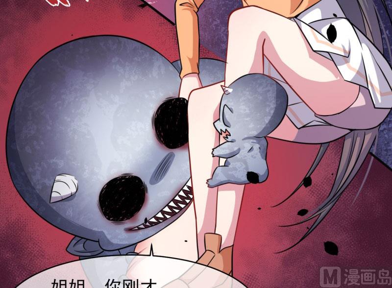 104娘？亲？-第105话